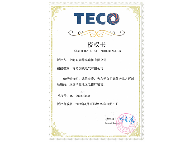 臺(tái)安代理證